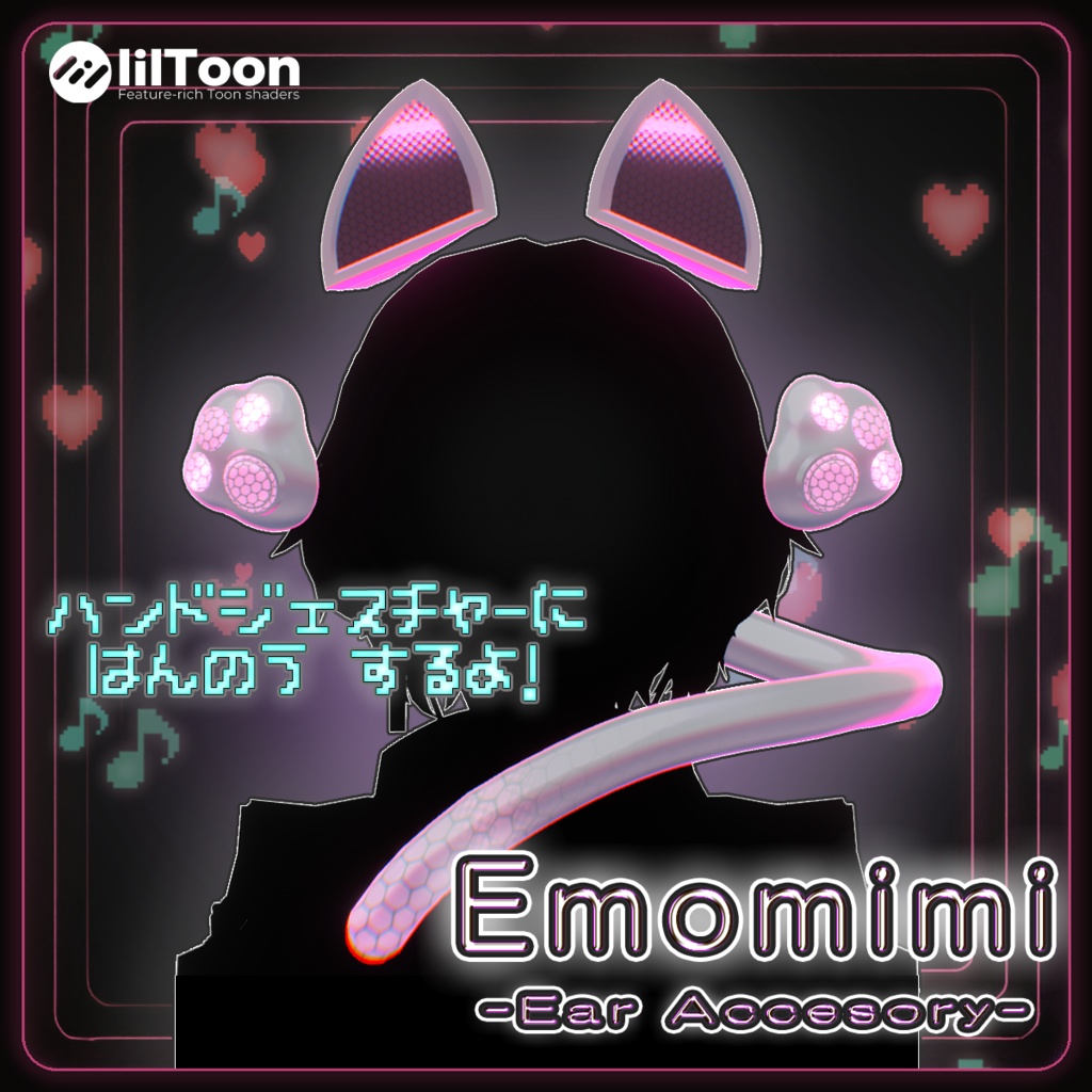 発売セール🎉Emomimi -Accessory-【MA対応】【VRC想定】