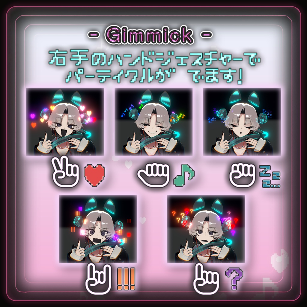 発売セール🎉Emomimi -Accessory-【MA対応】【VRC想定】