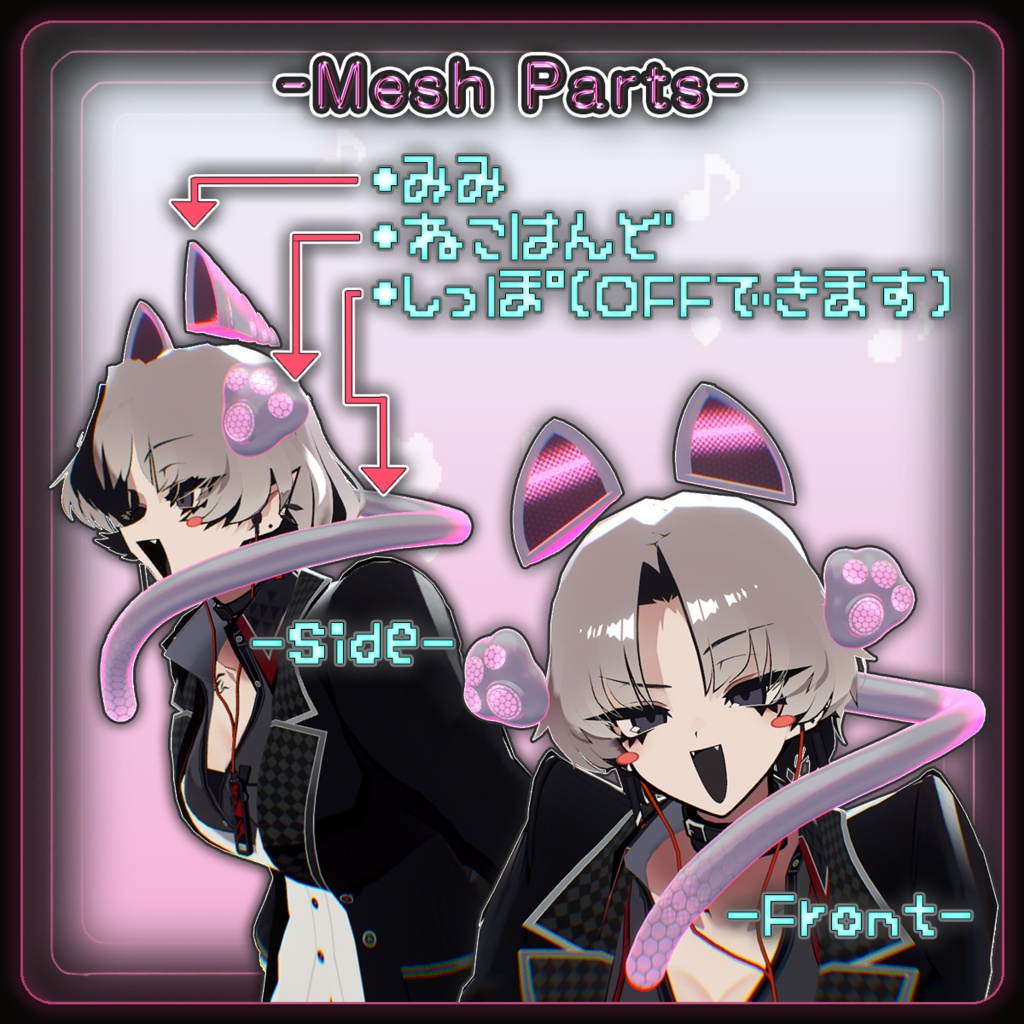 発売セール🎉Emomimi -Accessory-【MA対応】【VRC想定】