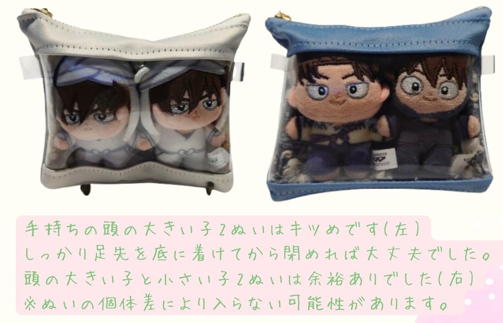 小さめほわぬいポーチ