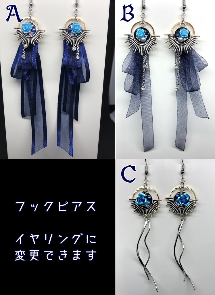 Ib-ギャリー-ピアス(イヤリング変更可能