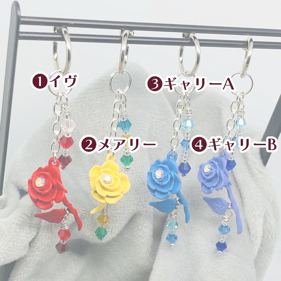 一心同体(フェイクピアス)