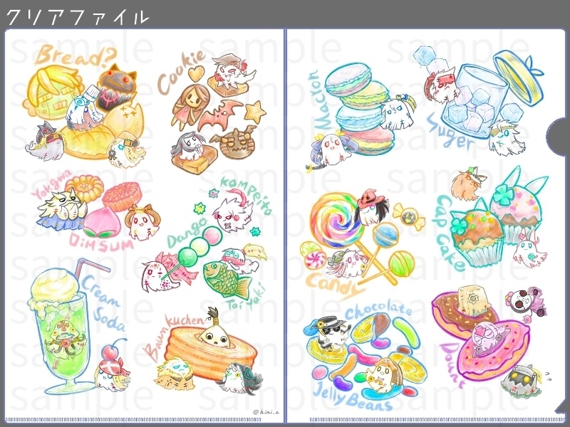 値引品-クリアファイル