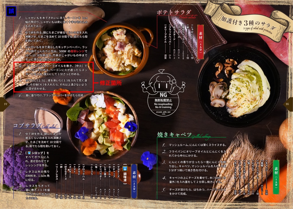 「 ご注文は鈴を鳴らして 」第3弾