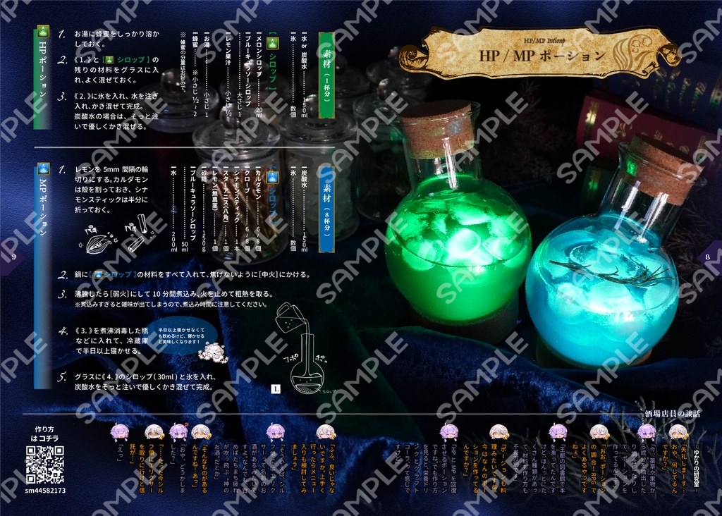 「 ご注文は鈴を鳴らして 」第3弾