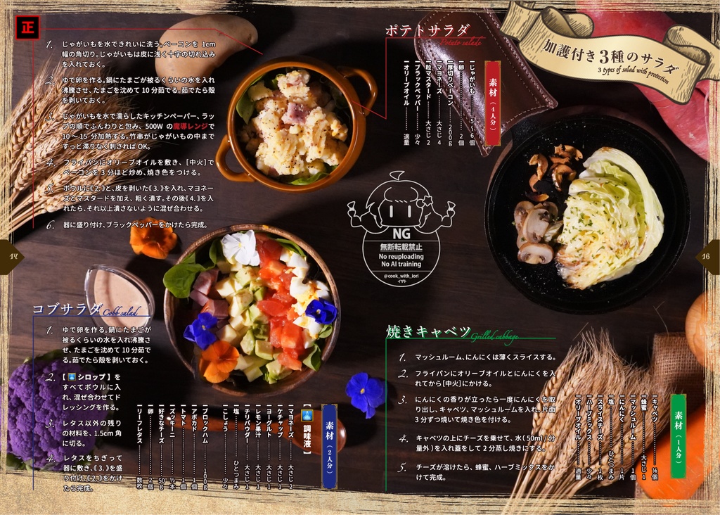 「 ご注文は鈴を鳴らして 」第3弾