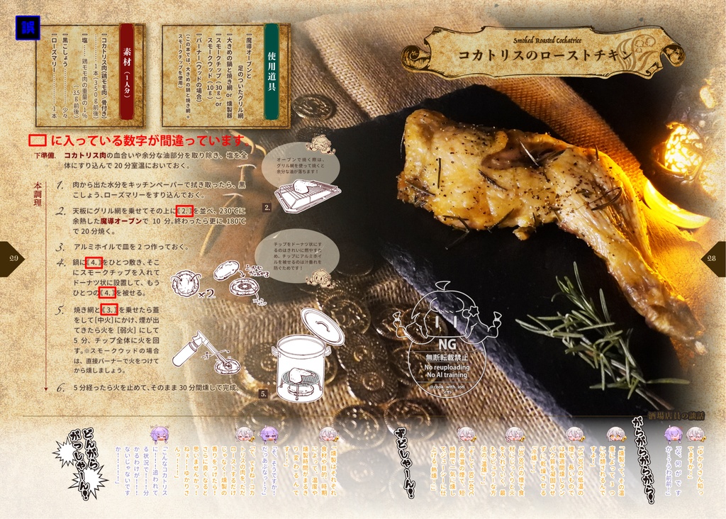 「 ご注文は鈴を鳴らして 」第3弾