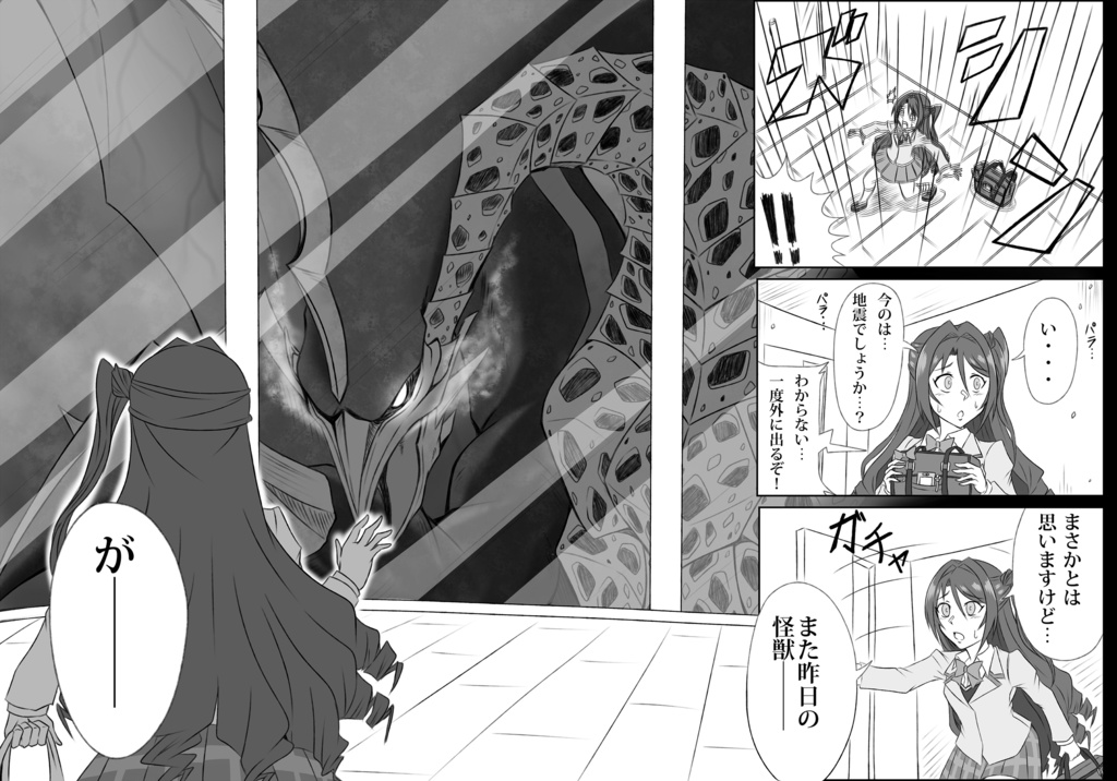 アイドルマスターウルティメイトガールズ Volume 01