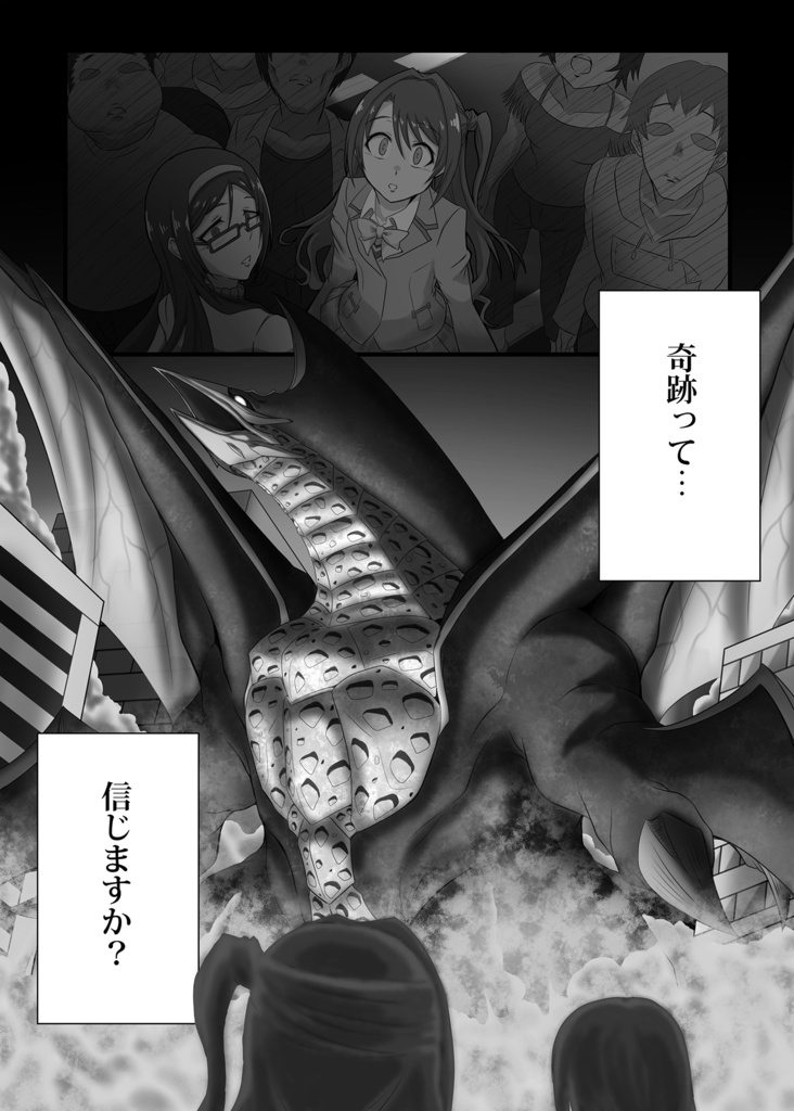 アイドルマスターウルティメイトガールズ Volume 01