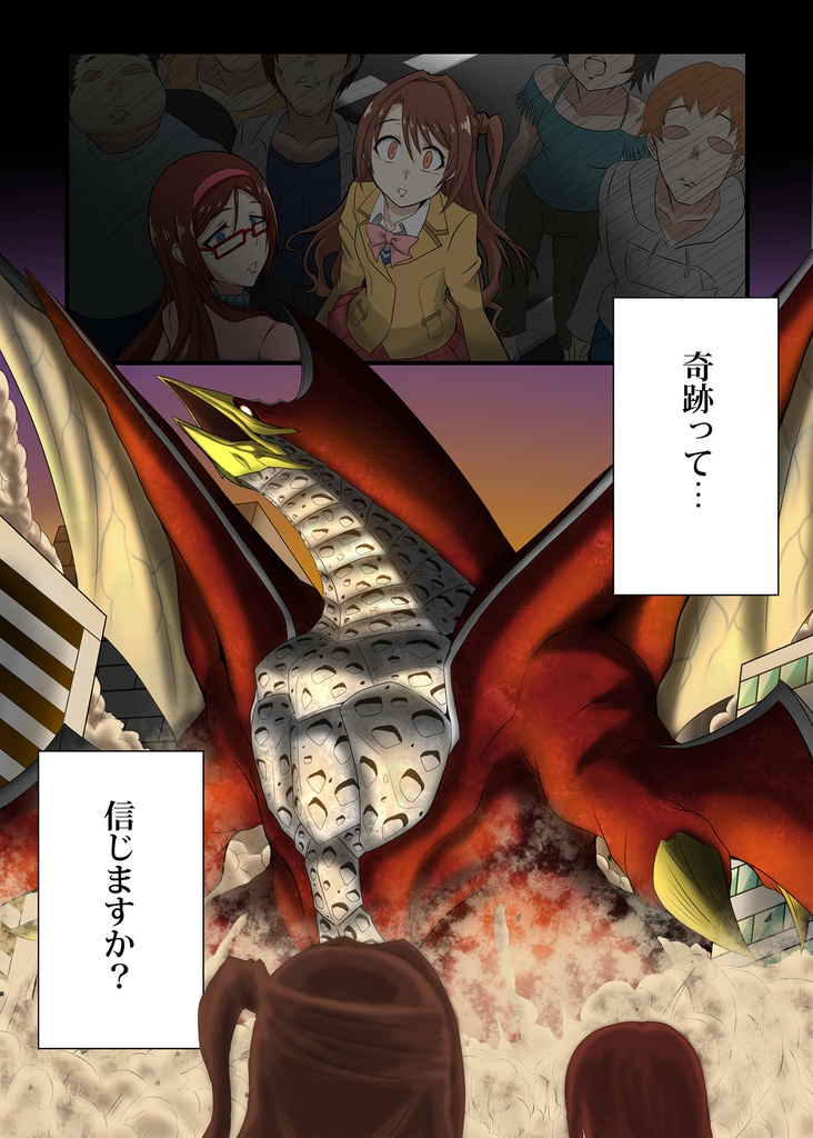 【DL版】アイドルマスターウルティメイトガールズ Volume 01