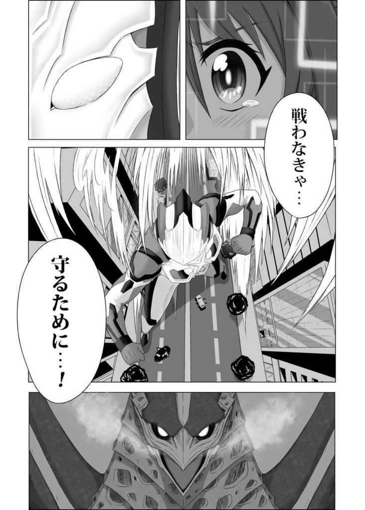 【C96】アイドルマスターウルティメイトガールズ Volume 02