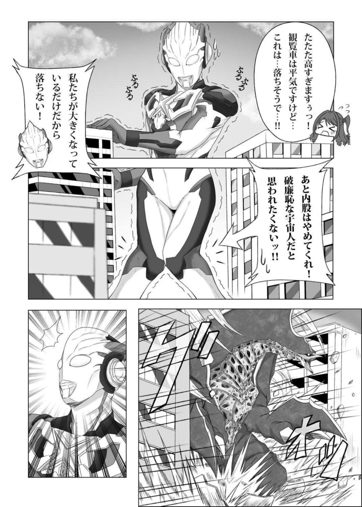 【DL版】アイドルマスターウルティメイトガールズ Volume 02