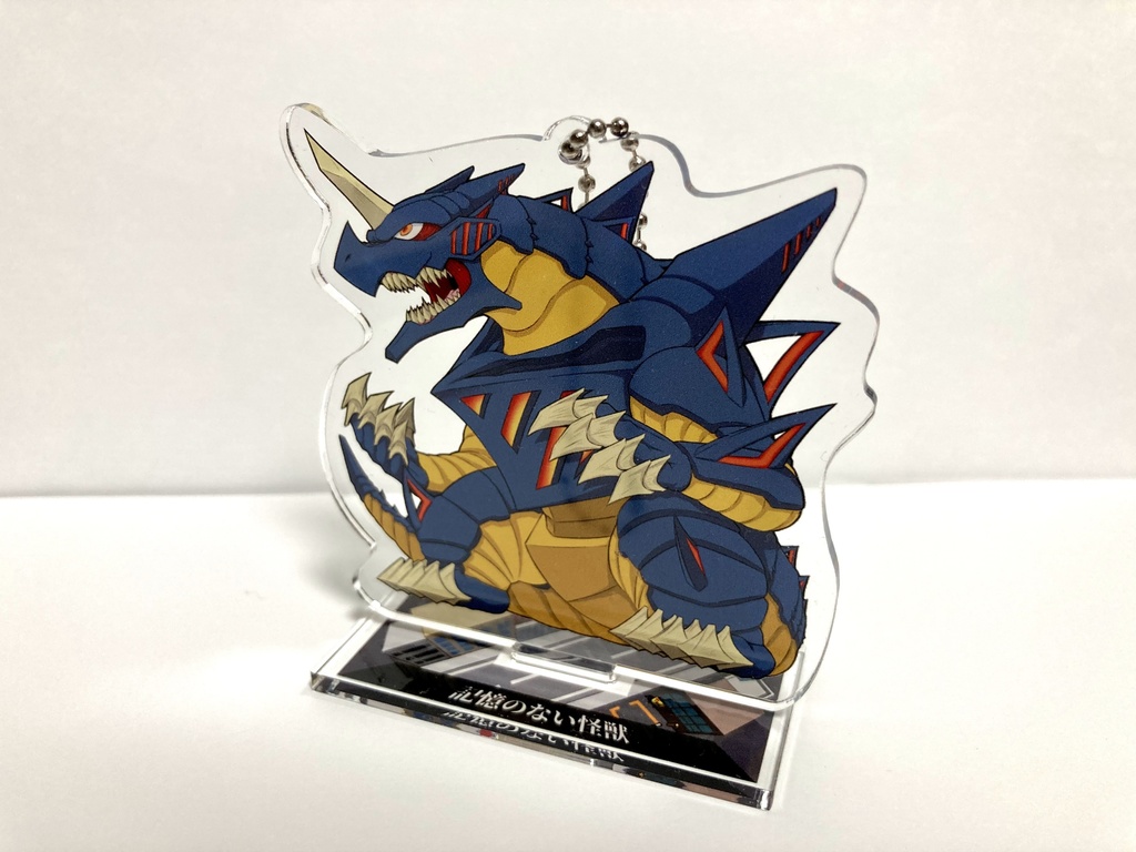 台座付きアクキー 灼鋼怪獣ヴァニラス ちびジャガコレクション モウソウセブン Booth