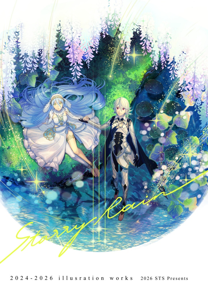 イラストまとめ本(2024～2026年4月分)