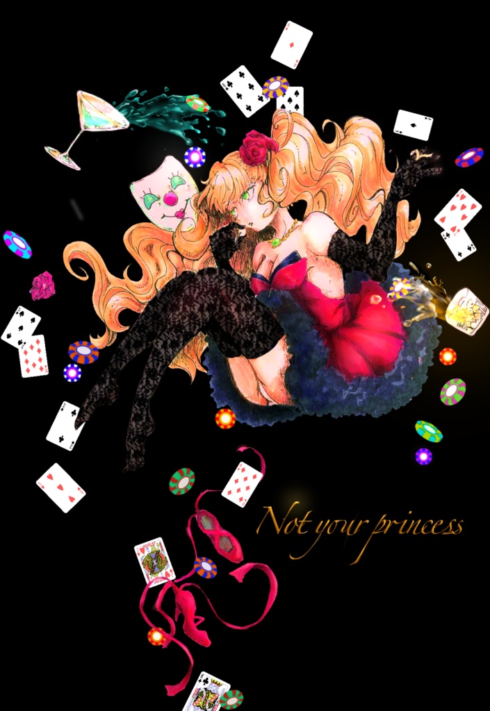 Not your princess ポストカード