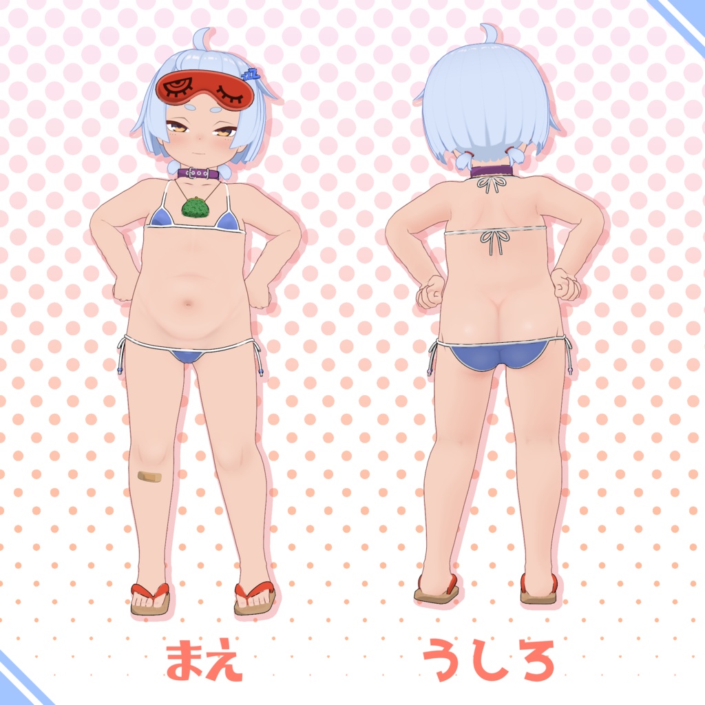 オリジナル3Dモデル『クーネル』