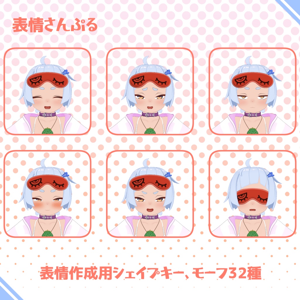 オリジナル3Dモデル『クーネル』