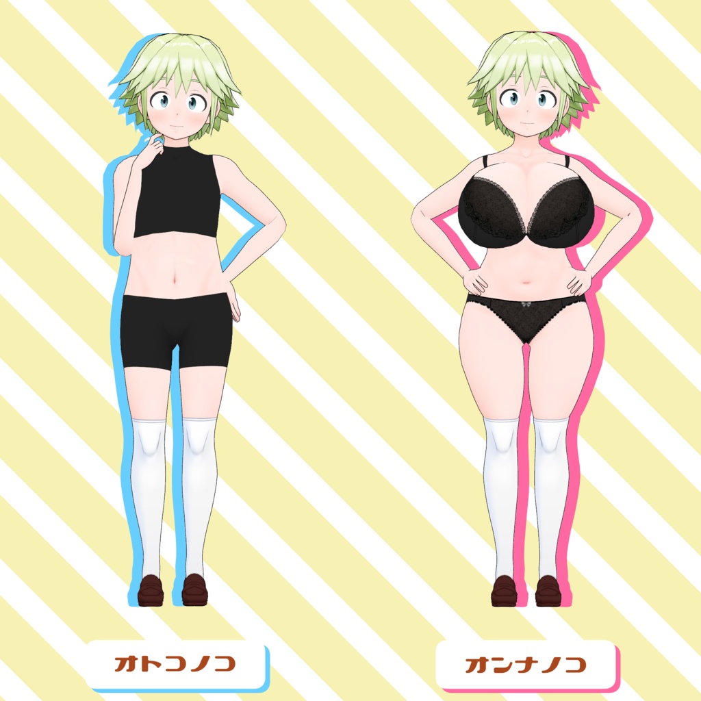 『ティエス』Thies オリジナル3Dモデル