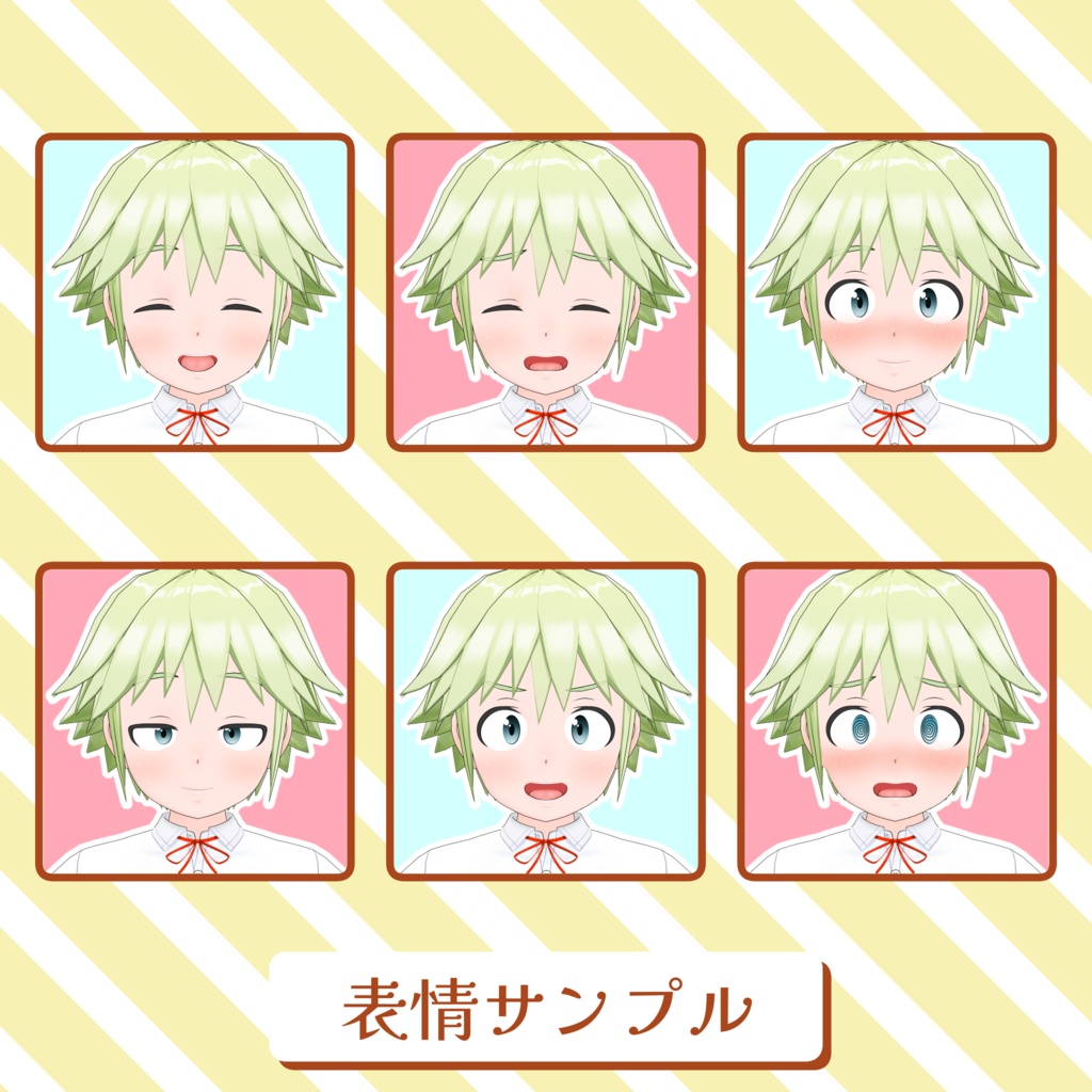 『ティエス』Thies オリジナル3Dモデル