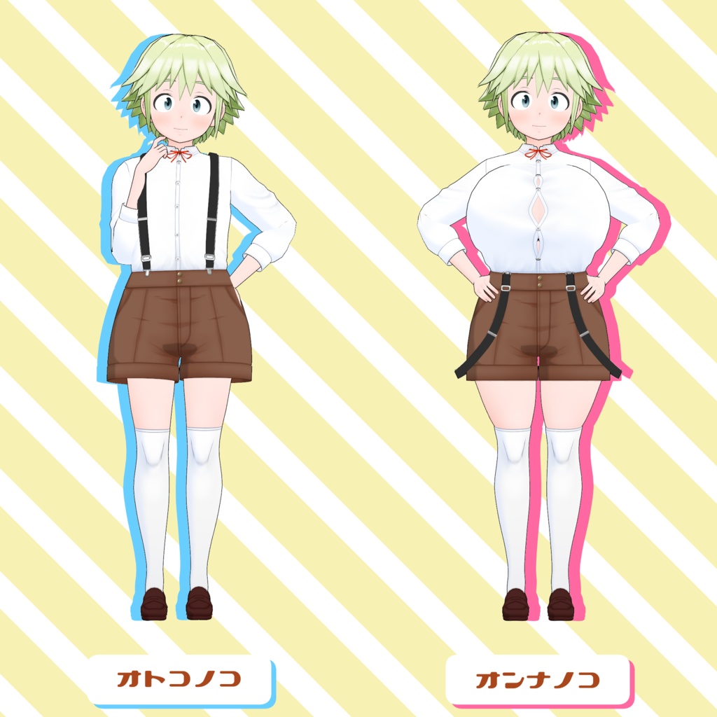 『ティエス』Thies オリジナル3Dモデル