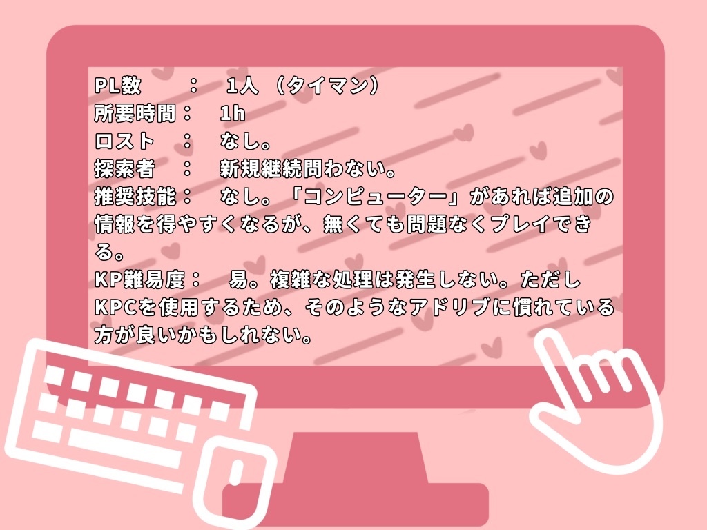 ブラウザーブラザー