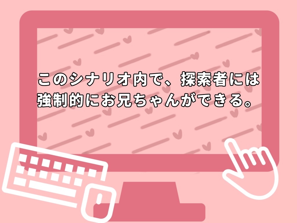 ブラウザーブラザー