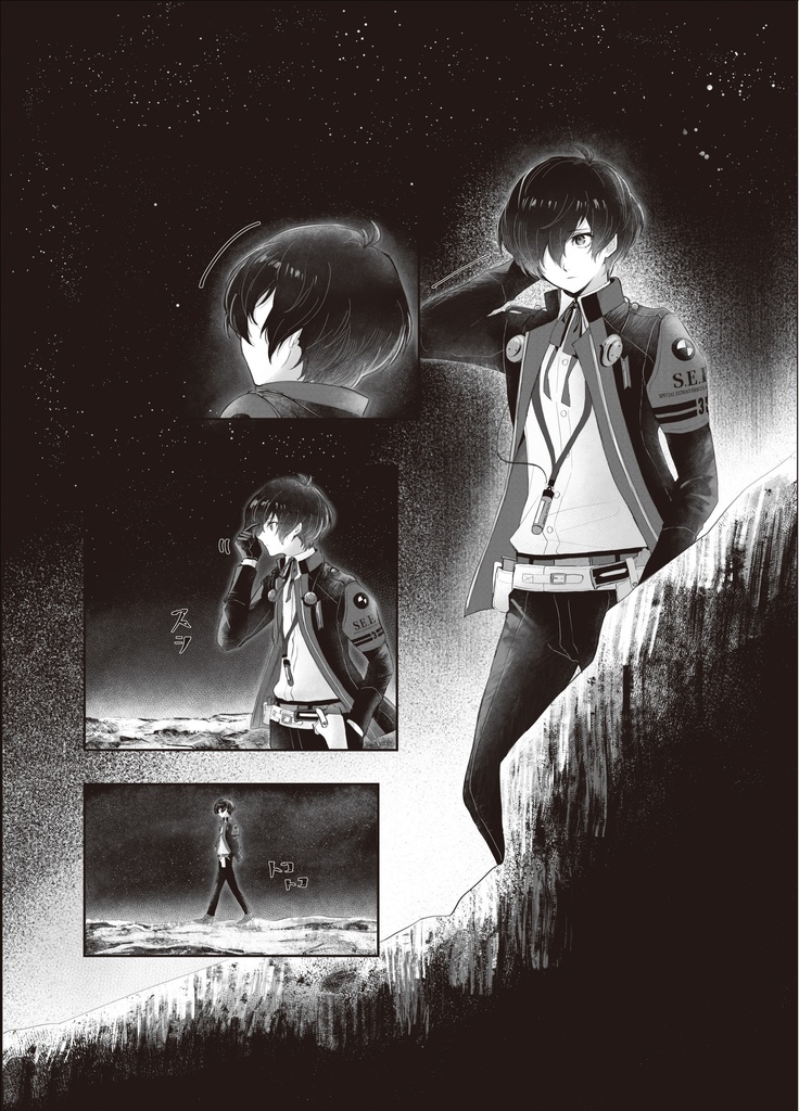 P3R同人誌「Episode Hero」デジタル版