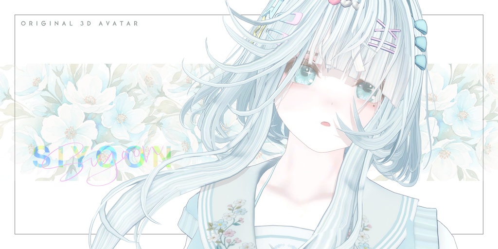 シユン -Siyoon- / オリジナル3Dモデル