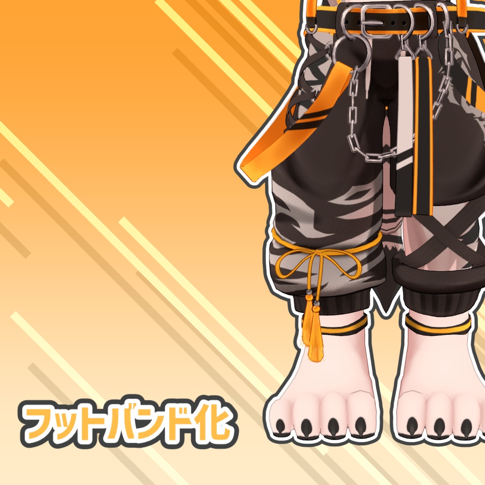 【Tigria専用】Tigriaくんの服をいろいろするシェイプキー