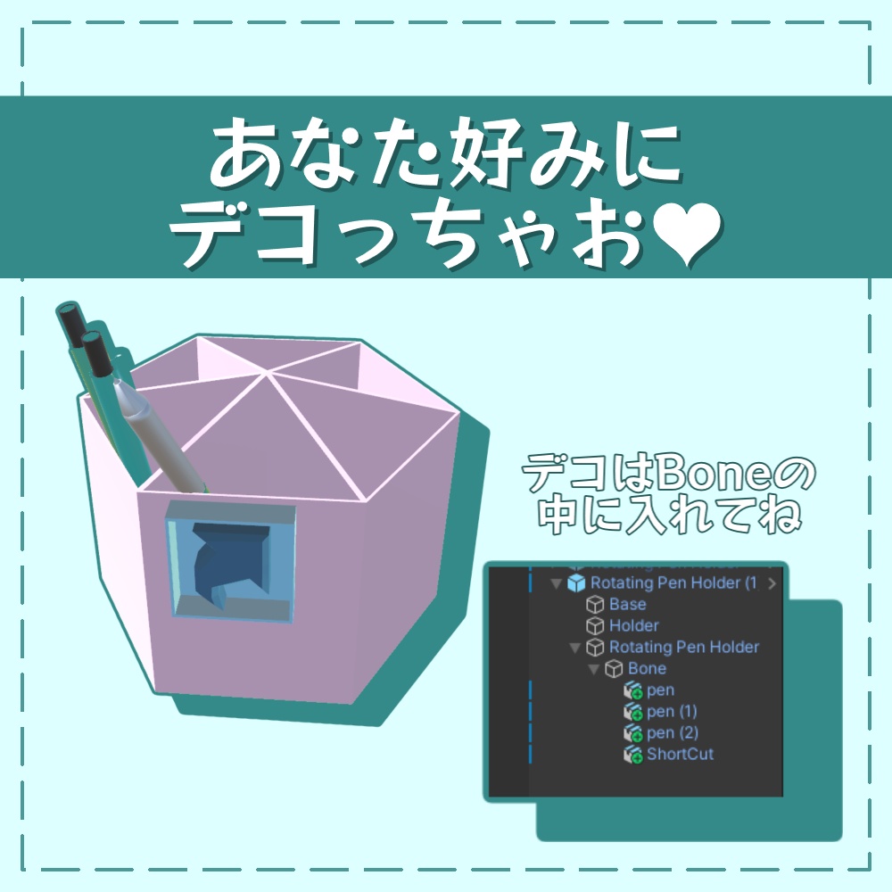 【回転ペン立て】Rotating Pen Holder