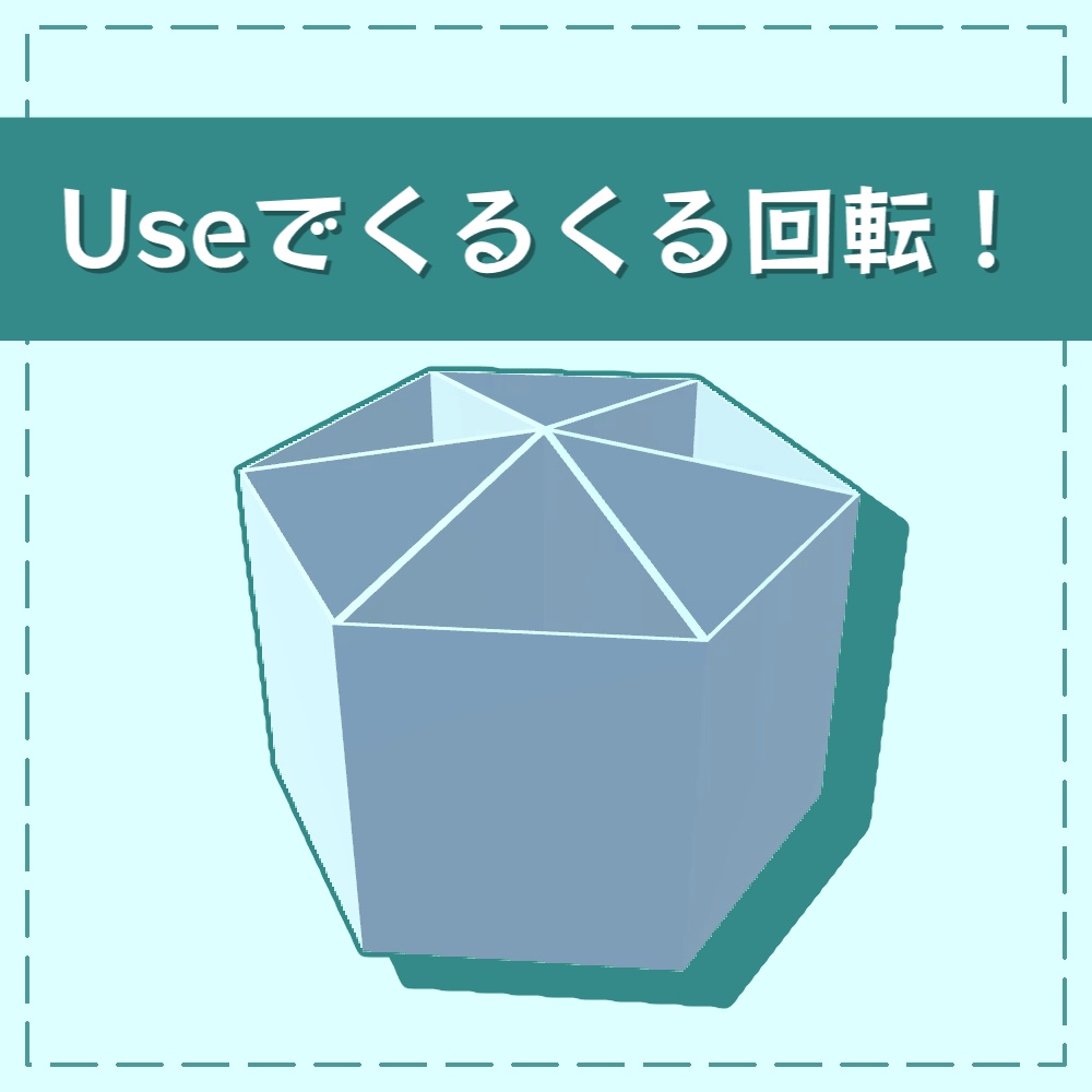 【回転ペン立て】Rotating Pen Holder