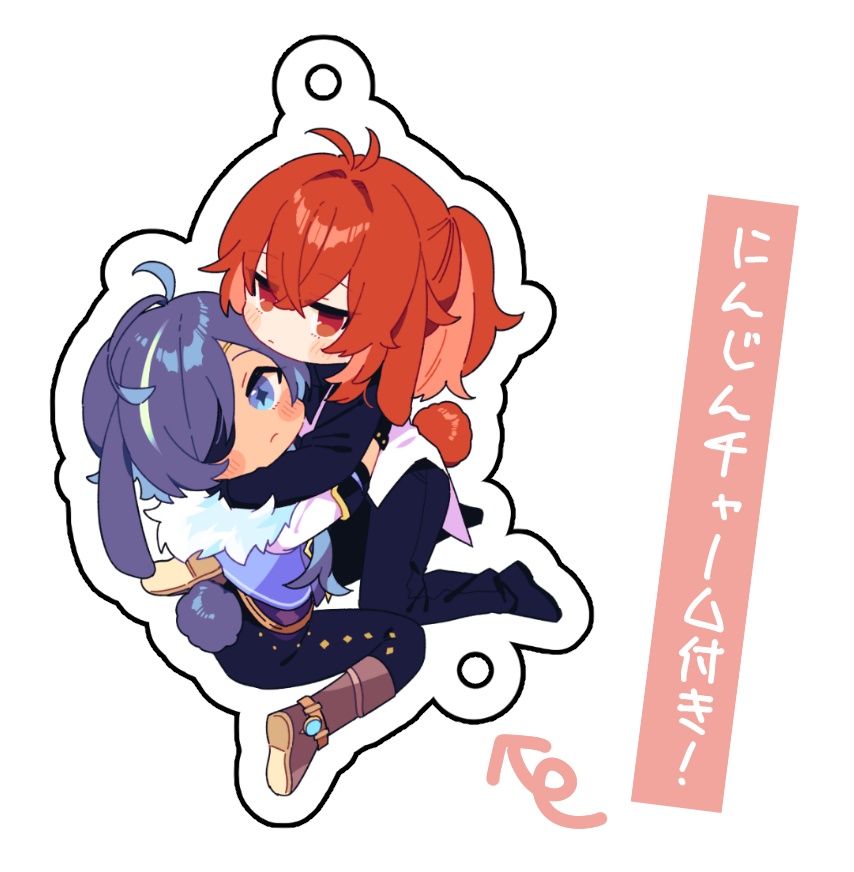 うさぎディルガイ アクリルキーホルダー