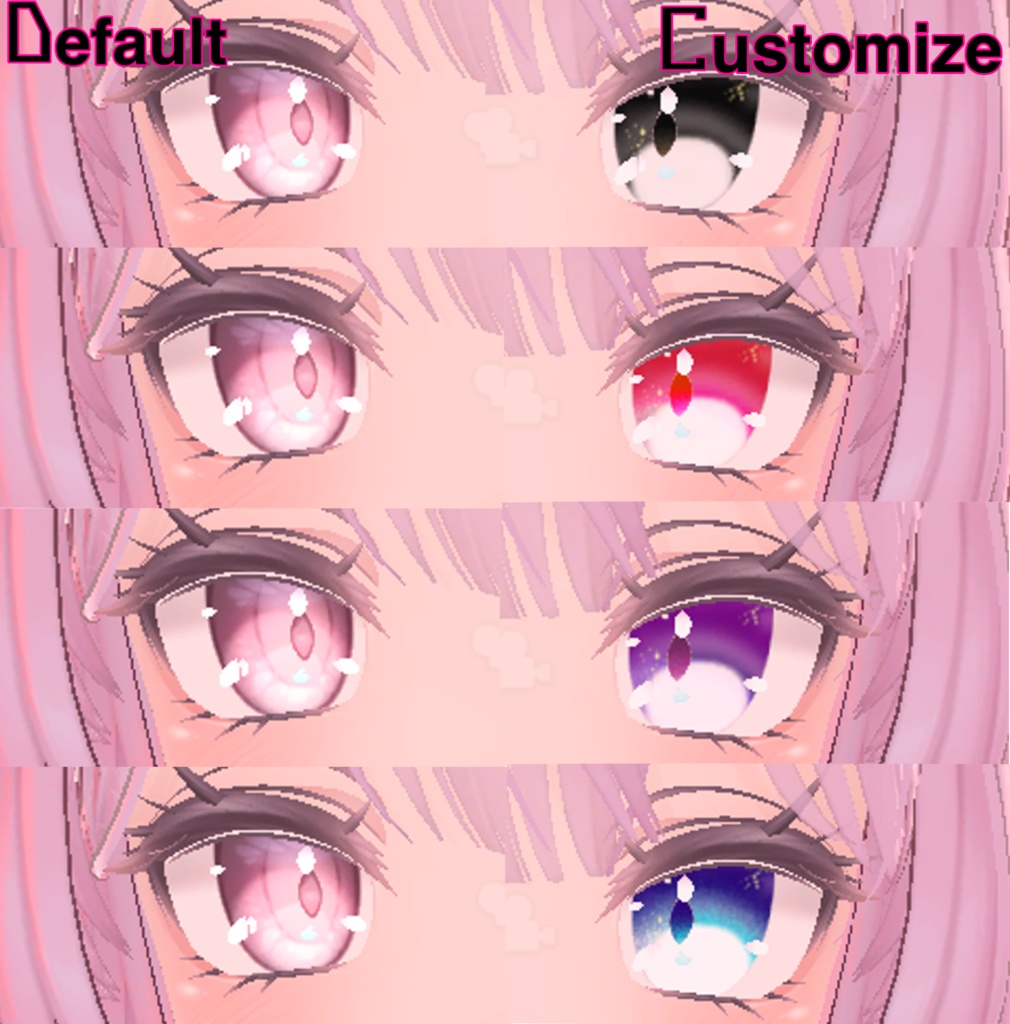 セレスティア シンプル瞳テクスチャ