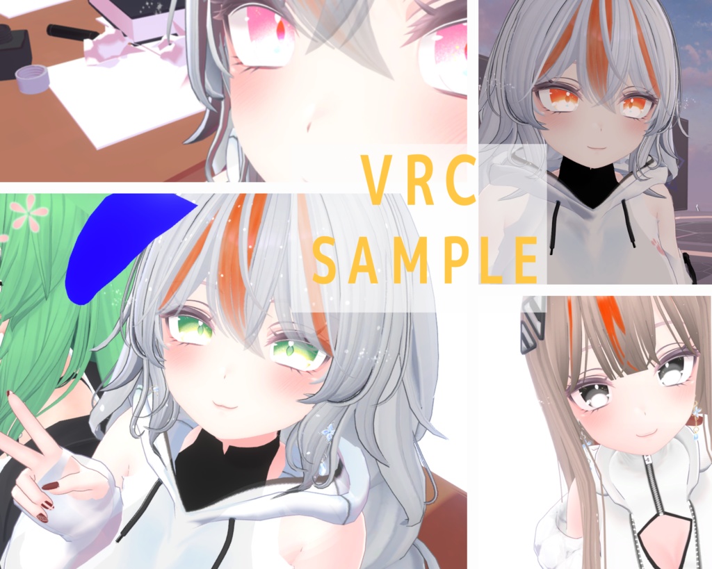 セレスティア シンプル瞳テクスチャ