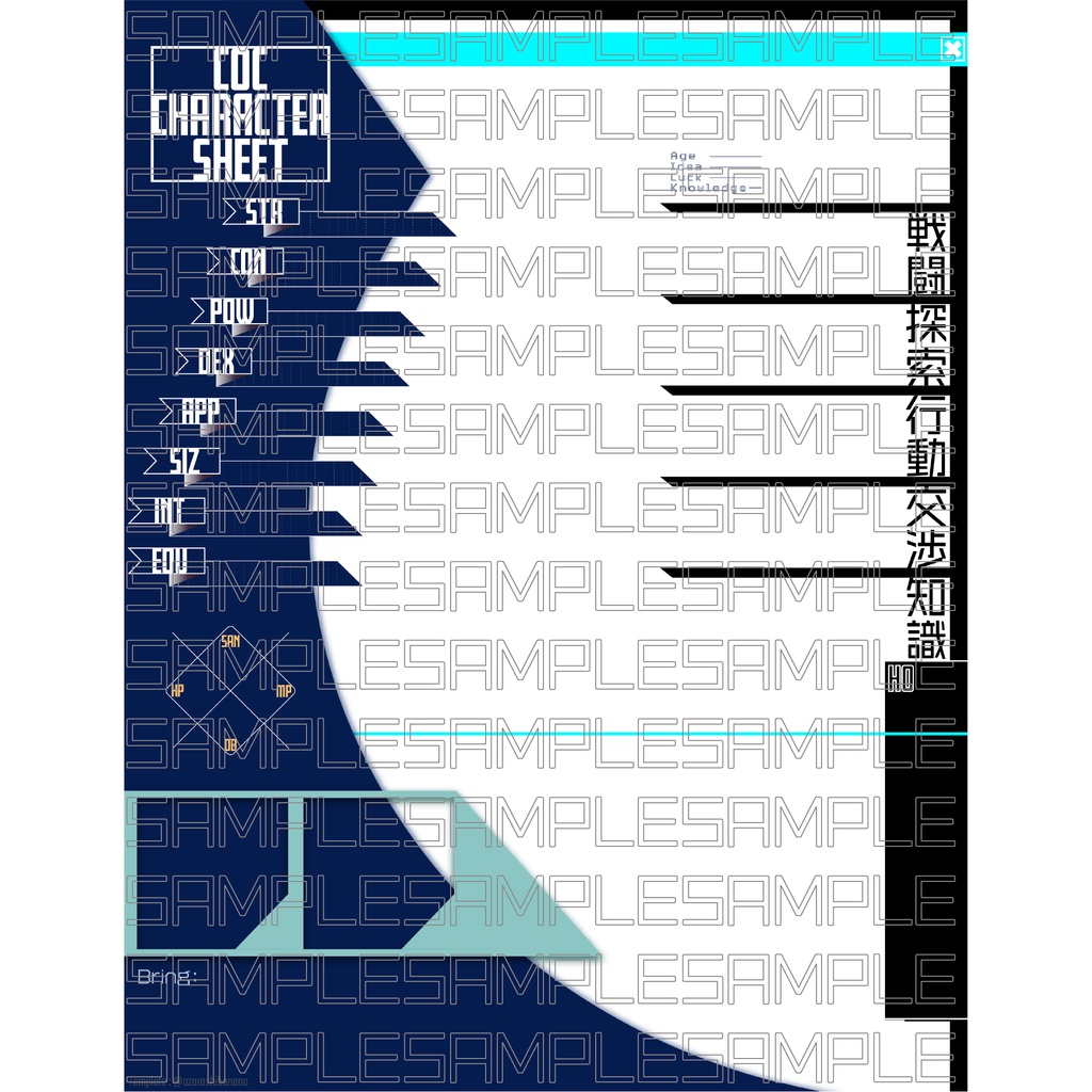 【CoC6版】探索者紹介キャラシテンプレート