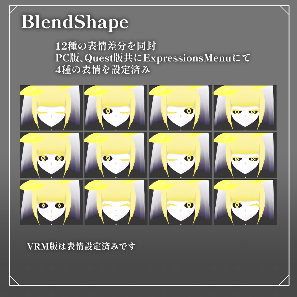 【オリジナル3Dアバター】NOVA(ノヴァ)【VRSNS向け】