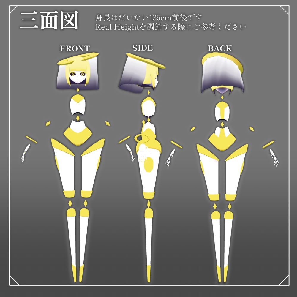 【オリジナル3Dアバター】NOVA(ノヴァ)【VRSNS向け】