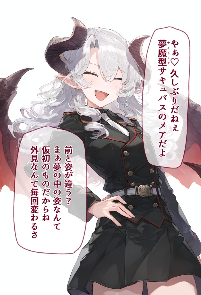 尿関係プロンプト集（NovelAI）