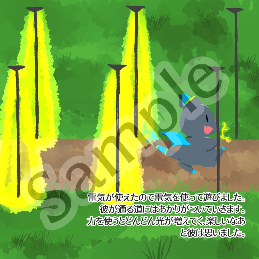 【仙台コミケ272】小さな電気ドラゴンのもばいりゅー