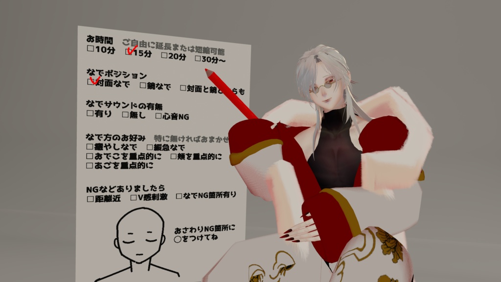 【VRC想定】なでなでチェックシート【MA対応】