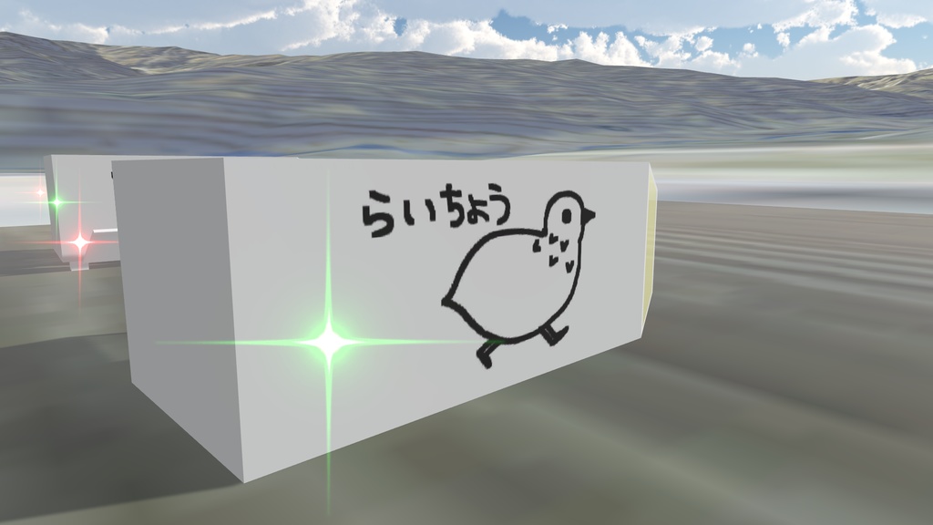 VRChat向け SaccFlight 設定済み 「Super Sonic Tofu (n3-SST)」8人乗り観光VTOL