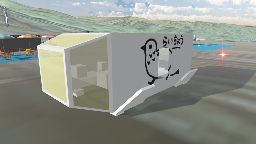 VRChat向け SaccFlight 設定済み 「Super Sonic Tofu (n3-SST)」8人乗り観光VTOL