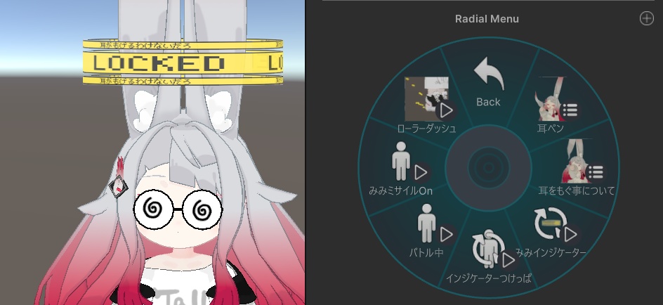 【みみのこツール】みみのこの「みみ」を調節するやつと状態表示するやつ、MBK互換みみミサイル MA対応!