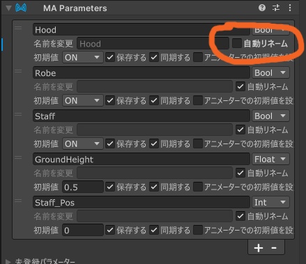 【無料】クララ用「旅の魔導師服」でフードかぶったときに髪を隠す追加FX