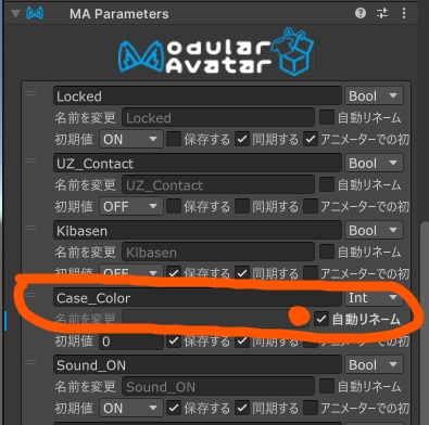VRChatのりものギミック「こいのぼり」 余裕の音だ推力が違います アズキ、クララ、コロネ、まめふれんず対応