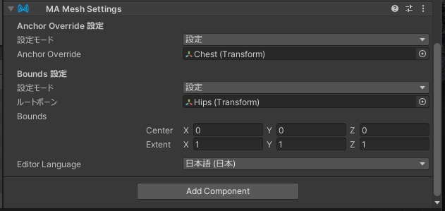 【SNOWHAVOC / エク - Eku 対応追加】「ウィズまめひ」まめひなたと一緒におでかけできるギミック MA対応 モバイル対応