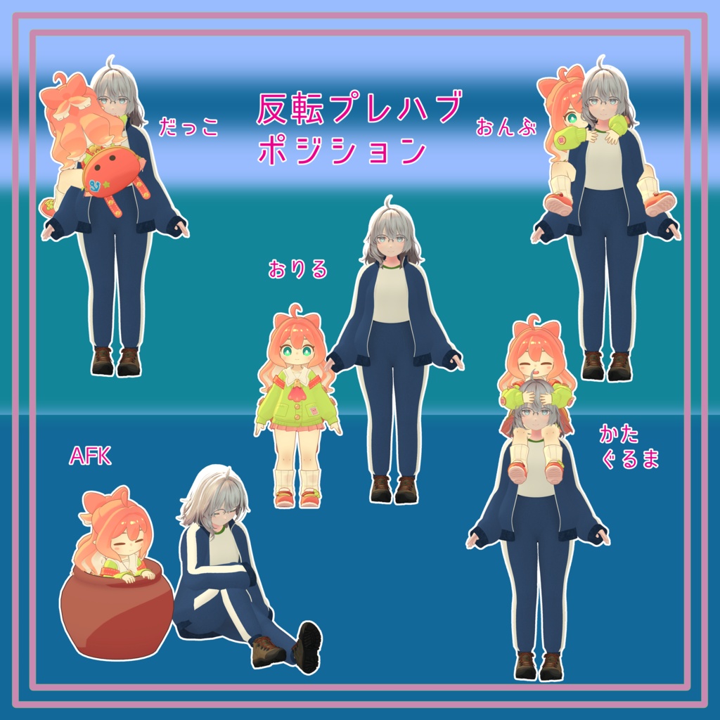 「ウィズクララ」クララといっしょにお出かけしよう MA対応 モバイル対応