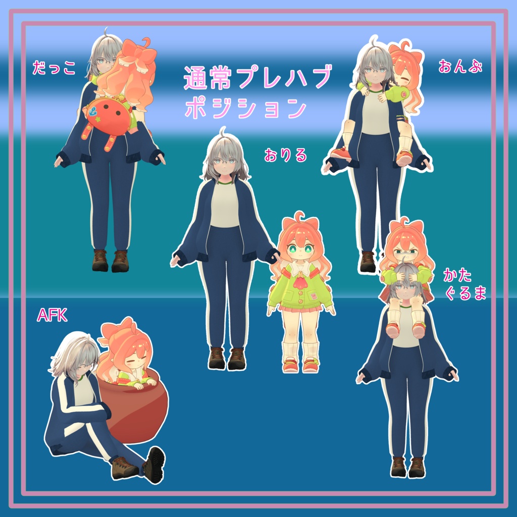 「ウィズクララ」クララといっしょにお出かけしよう MA対応 モバイル対応