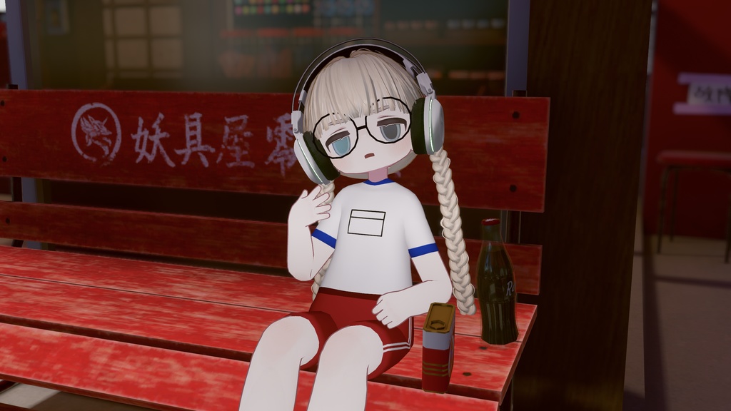 もえジャー MoeJ 萌えそで ハーフパンツ ジャージ AudioLink対応 キプフェル対応 まめふれんず対応 ※PCVR用です