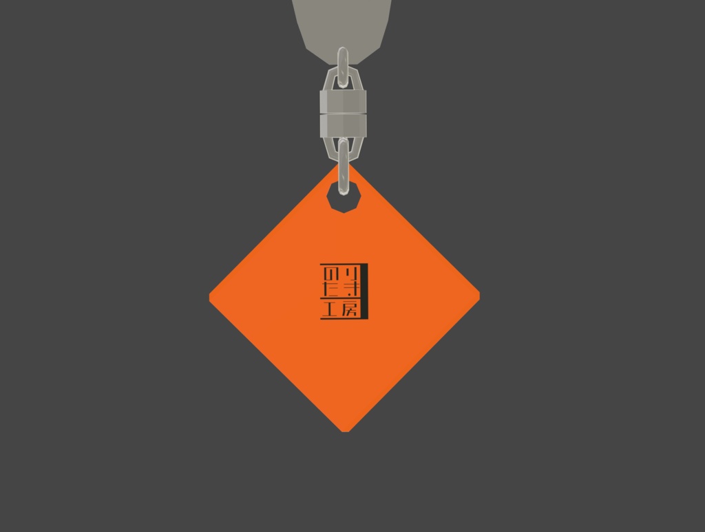 【~11/15まで販売 リアルグッズ】ケッテンクラート1周年記念アクリルキーホルダー